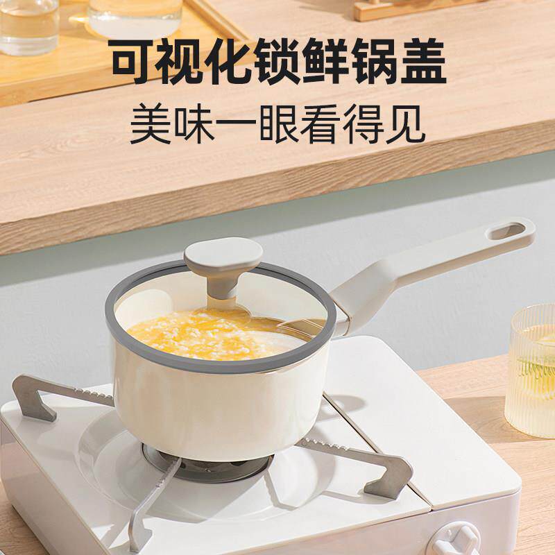 悦味陶瓷釉奶锅泡面锅宝宝辅食锅家用汤锅小奶锅煎煮一体不粘锅