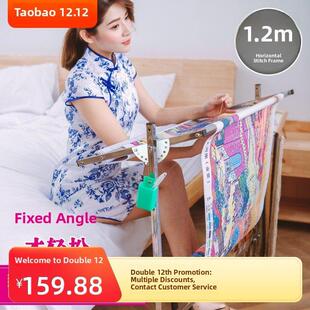 卷布绣架绣框1.2米 十字绣架子不锈钢十字绣架子可调包邮大号可调
