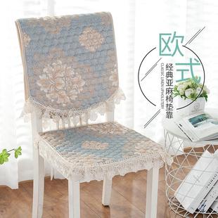 通用坐垫 欧式 餐椅垫坐垫套装 家用蕾丝布艺防滑凳垫中式 防尘四季