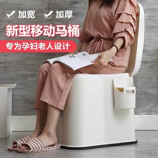 痰盂孕妇舒适坐便器家用大人老人尿桶尿盆起夜桶 可移动马桶便携式