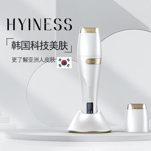 海茵斯超声炮束童颜美肤仪抗皱手持式 hyiness 无绳家用美容仪器