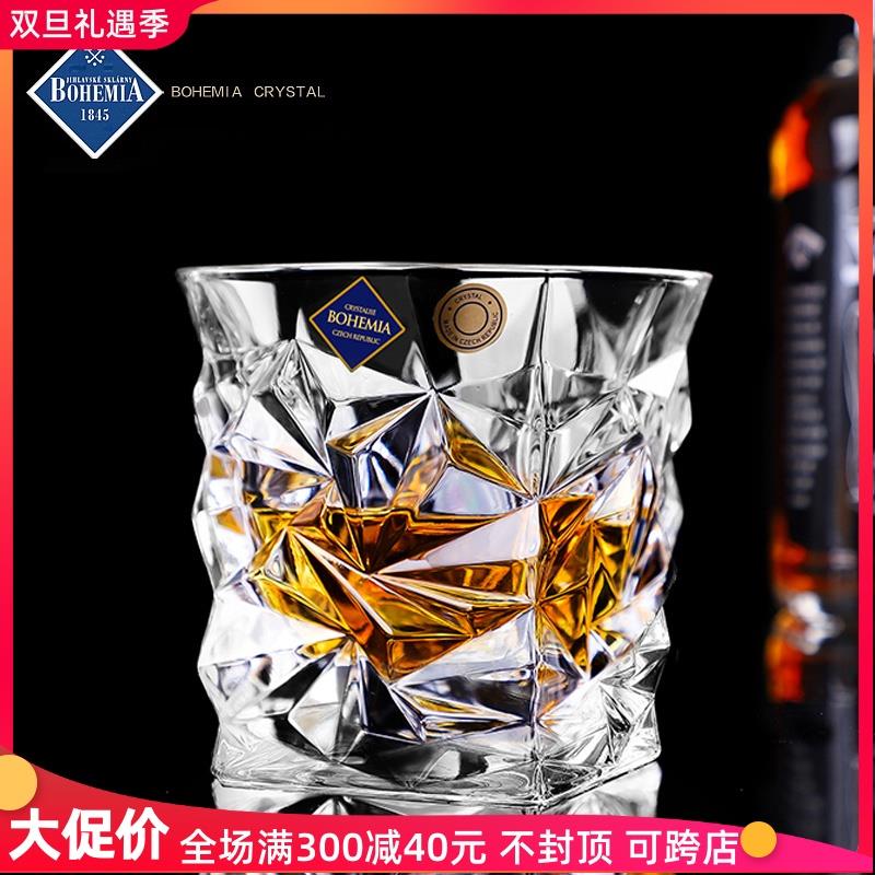 捷克进口BOHEMIA水晶玻璃威士忌烈酒杯洋酒杯果汁杯创意啤酒杯子