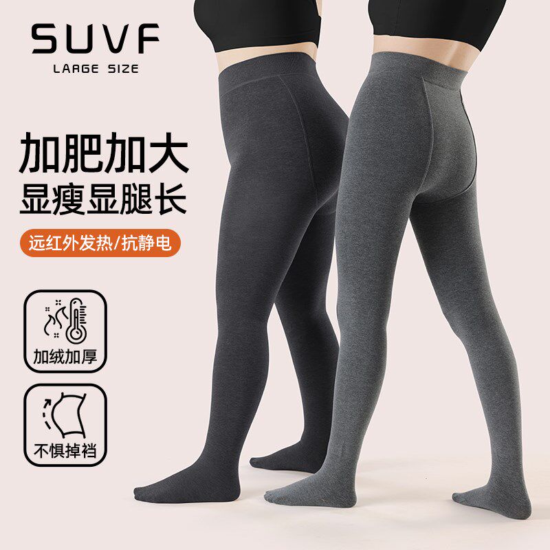大码连裤袜秋冬季加绒女外穿胖mmA200斤显瘦显腿长冬季加绒打底裤