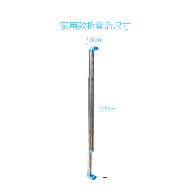 易得架置地伸缩折叠室内落地单杆不锈钢晾衣架家用阳台便携晾衣杆