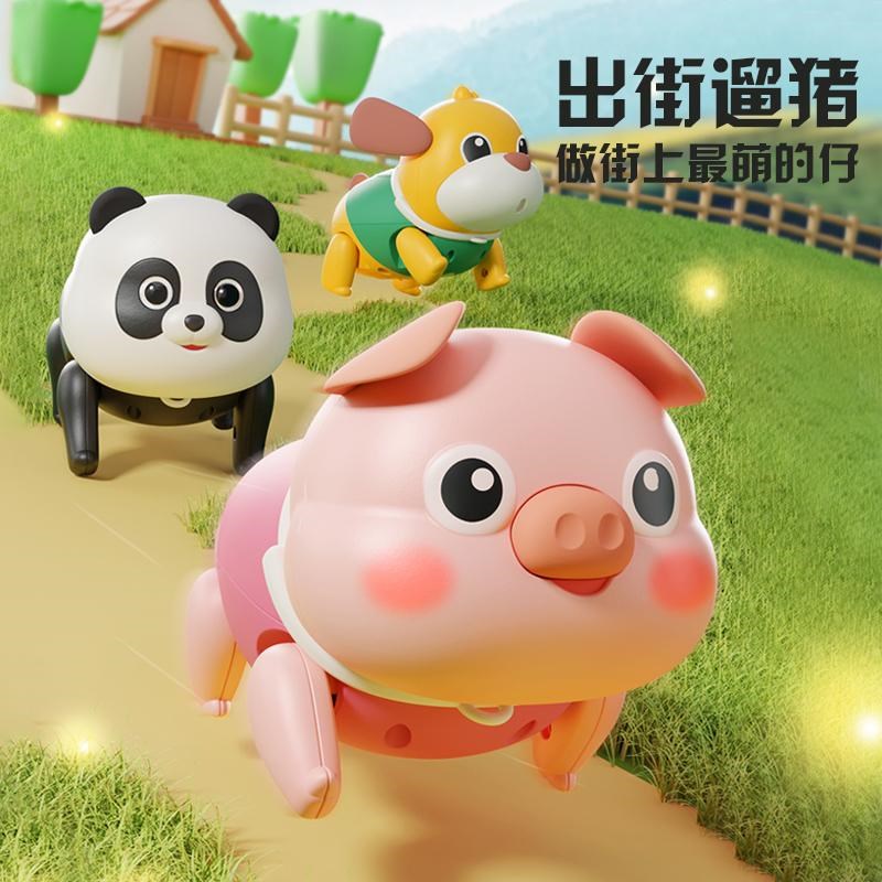 电动牵绳b小猪会走路唱歌儿童1一3岁宝宝婴儿爬行引导玩具0到6个