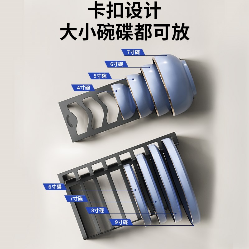 不锈钢碗碟收纳架沥水碗盘架厨房台面窗台放碗碟子盘子橱柜内碗架图片