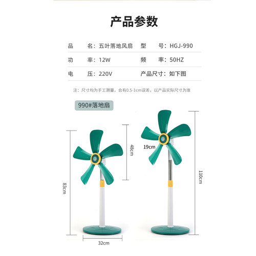 电风扇落地式大风力静音家用卧室办公室无网罩立式宿舍店铺落地扇