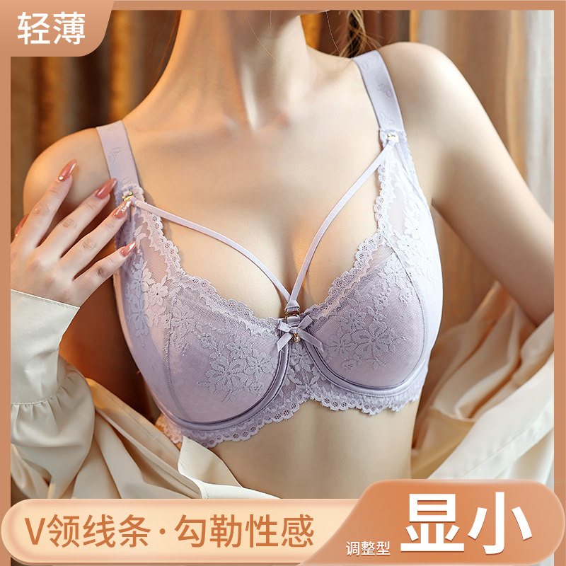 超薄款调整型加肥加大胖MM200斤软钢圈显小显瘦聚拢提胸女士内衣,女士内衣/男士内衣/家居服,文胸,淘宝优惠券,粉丝福利购,淘宝优惠卷
