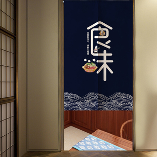 定制logo门帘家用餐厅饭店厨房装饰隔断遮挡防油烟包免打孔贴挂布