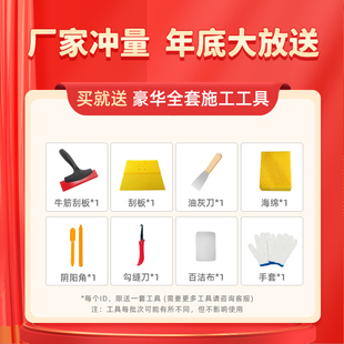 环氧彩砂美缝剂水性瓷砖地砖勾填缝胶美缝胶环保防水防霉 桶装