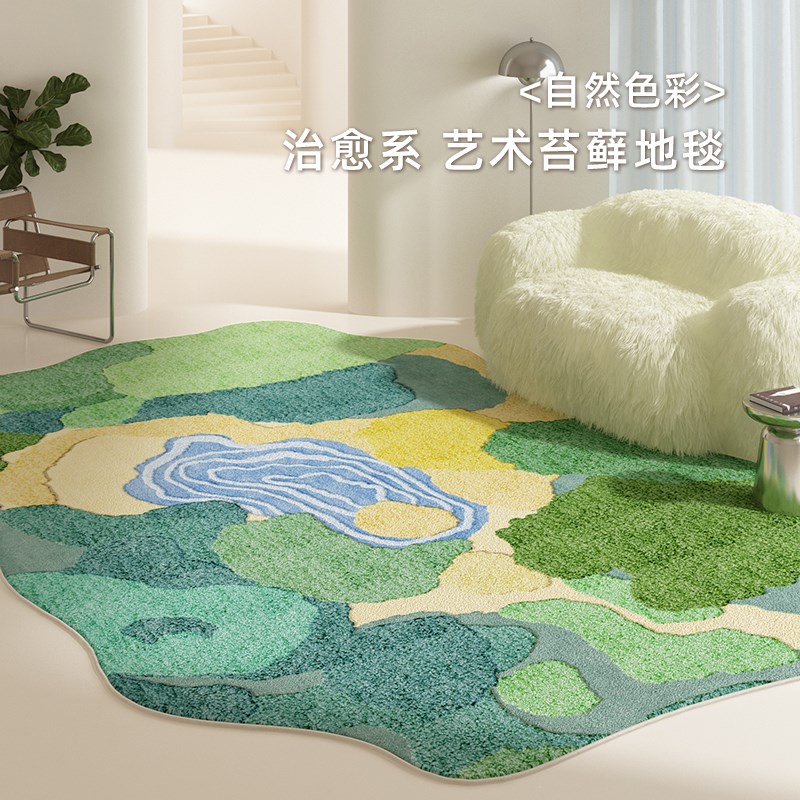 绿色不规则地毯客厅多巴胺苔藓房间D布置儿童地垫卧室沙发隔音脚