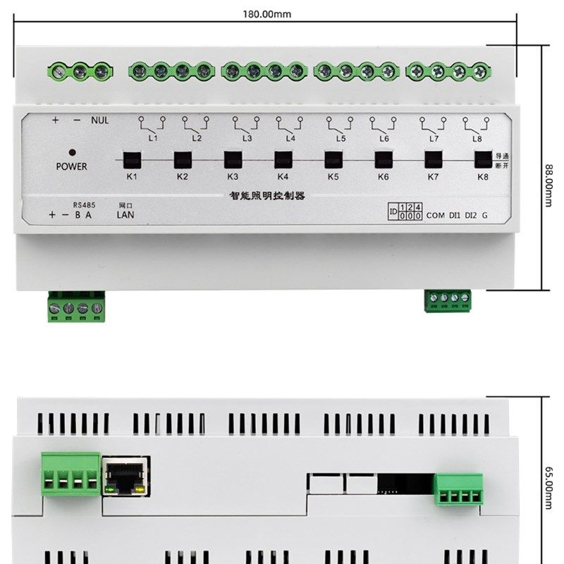 网口rs485灯光控制磁保持继电器智能照明模块开关led灯50A大电流