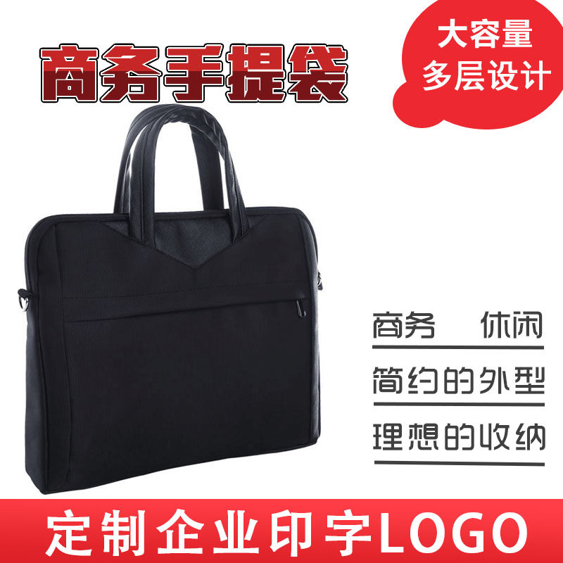 商务手提文件袋定制多层公文包帆布文件包男女办S公包会议包单肩