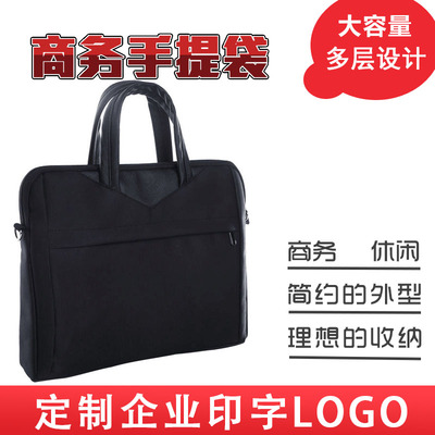 商务手提文件袋定制多层公文包帆布文件包男女办S公包会议包单肩