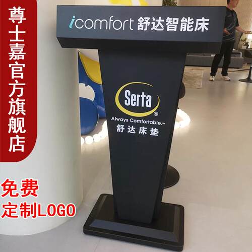 不锈钢高档4S店服务迎宾接待酒店D主持发言小型烤漆前台咨客演讲
