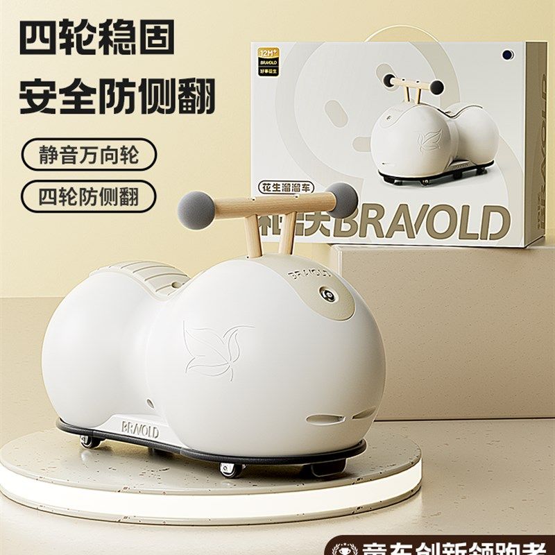 柏沃宝宝学步车儿童平衡1到3岁婴儿滑行滑步防侧翻女宝男周岁礼物