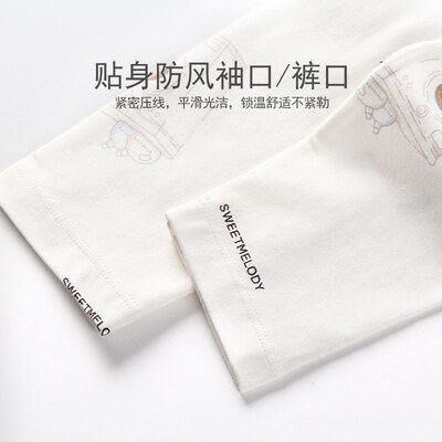 少女印花保暖套装可爱风白色棉毛打底内衣学生薄款纯棉秋衣秋裤