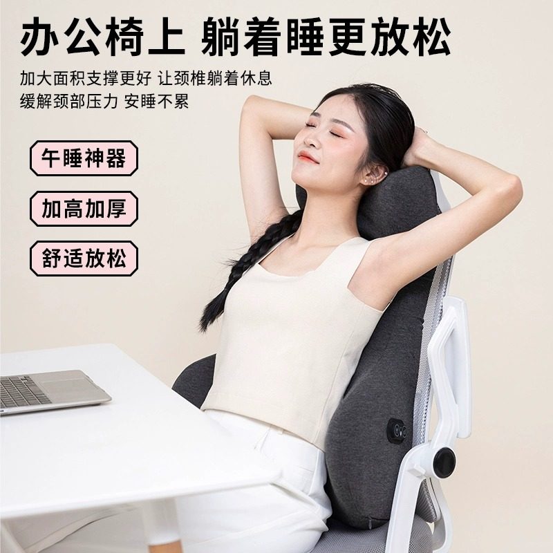 加高护腰靠背垫座椅靠垫办公室护颈腰枕腰垫靠枕久坐午睡神器腰托