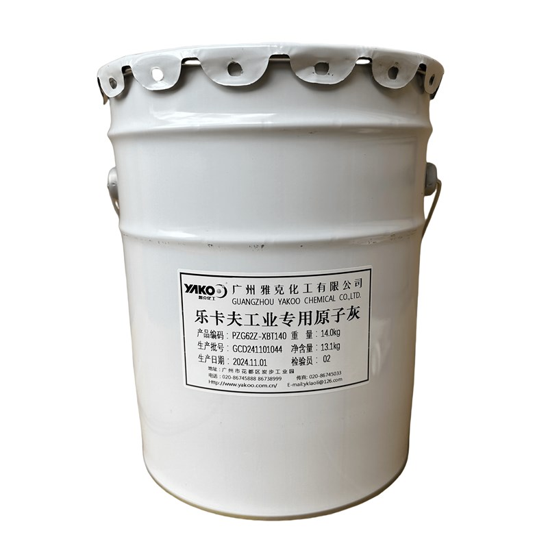 腻子膏汽车腻子大桶原子灰工业铁艺原子灰机床专用灰多功能原子灰