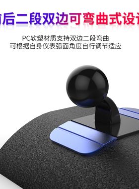 sumitap 车载手机架配件重力磁吸无线充支架底S座配件汽车仪表台