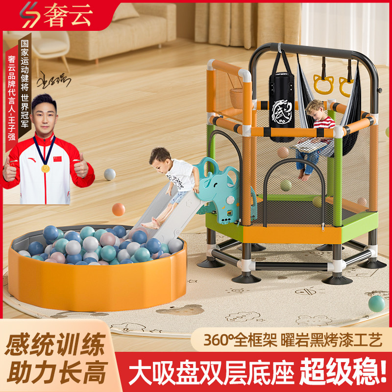 儿童蹦蹦床带滑梯带球池家用室内小孩跳床带护网防侧翻防夹脚玩具
