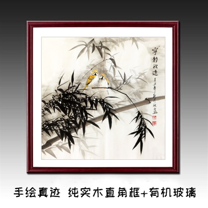 纯手绘国画写意花鸟画水r墨竹子定制三尺斗方壁画客厅餐厅挂画带
