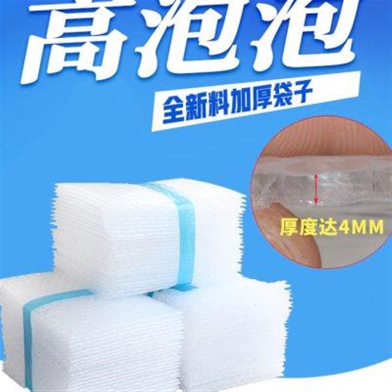 50*60双层大气泡袋加厚打包泡沫袋防震防撞碎快递防压气泡膜袋子