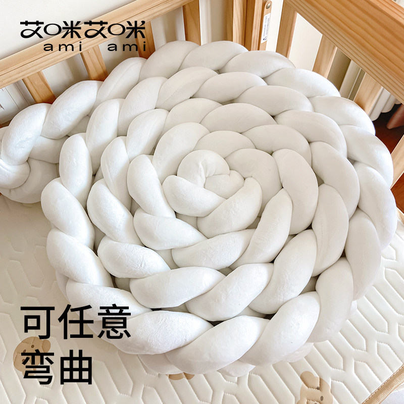 婴儿床围栏软包ins麻花床围儿童拼接床缓冲床靠宝宝编织防撞条栏