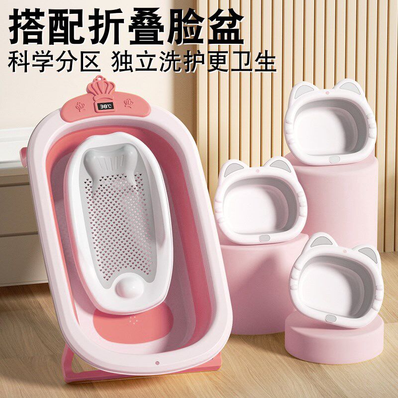 新生婴儿洗澡盆宝宝澡盆浴盆幼儿可折叠儿童浴桶大号可坐躺小孩子