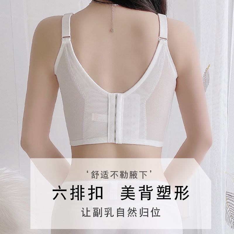 白色大胸显小内衣女聚拢收副乳防下垂全罩杯薄款无钢圈调整型文胸