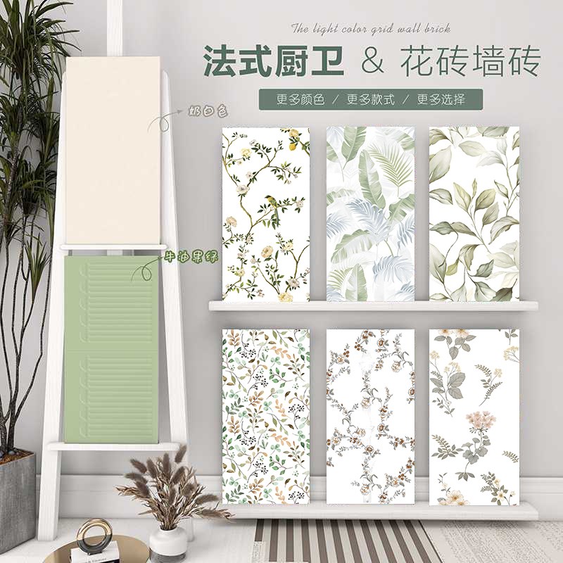 法式风绿色植物花片瓷砖600x1200厨房卫生间走廊简约背景拼花墙砖