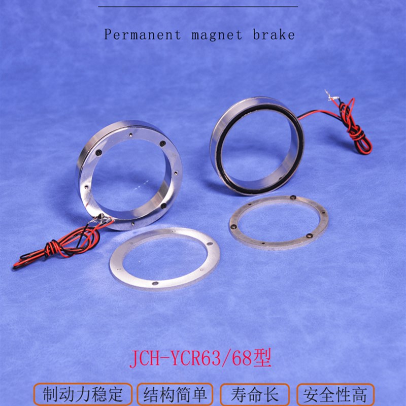 机器人关节永磁失电制p动器电机制动定位六轴关节断电制动器抱闸