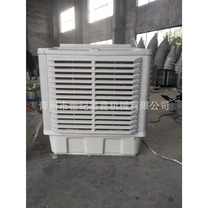 厂家供应工业冷风机 水帘风机 车间环保空调 畜牧养殖专用冷风机