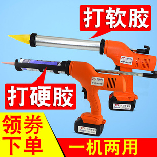 电动玻璃打胶枪全自动无级变速软硬胶枪单管两用打胶机充电软胶枪