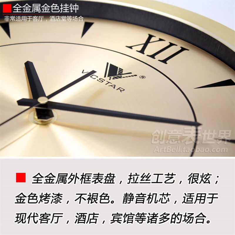 现代客厅卧室简约时尚金色钟表酒店大堂宾馆时钟圆形静音金属挂钟