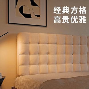 奶油风无床头靠垫榻榻米大靠枕定制 俞小白床头软包靠背垫2024新款