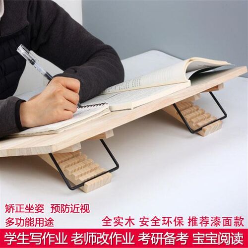 桌面斜坡写字板平立两用画板画架倾斜阅读K架可调节支架学生素描