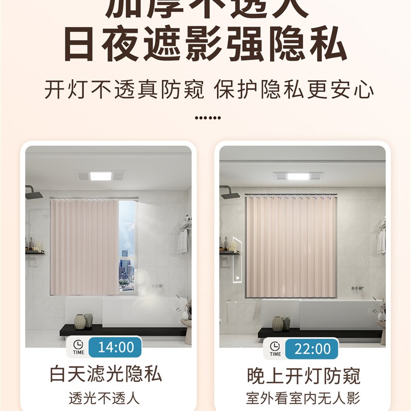 浴室卫生间窗帘免打孔洗手间厕所小窗户遮光遮挡帘防窥防水防走光
