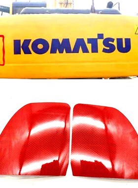 挖掘机小松PC160 200-8MO 220 300-8配重红色反光标 屁股蜂窝贴纸