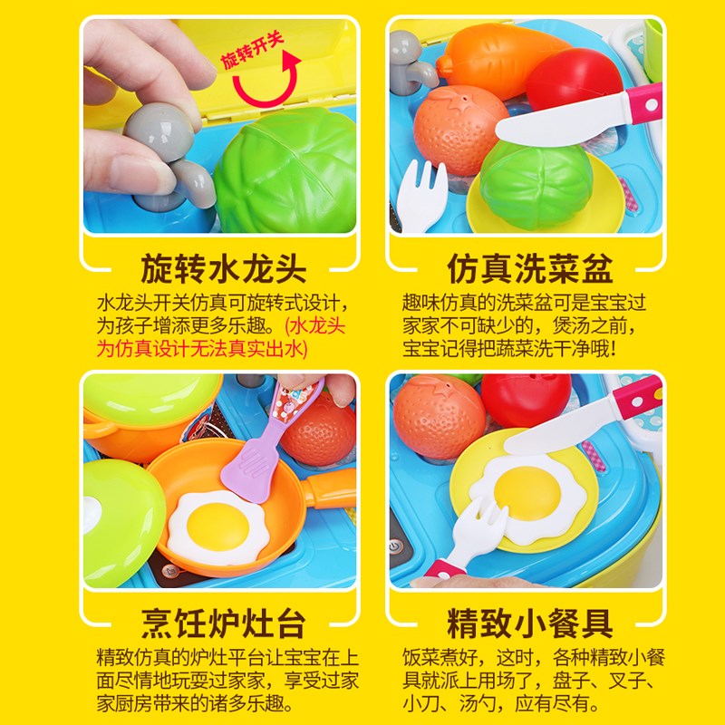 宝宝美食车多莉玩具巴士厨房儿童做饭炒菜女孩过家家男孩子手提箱