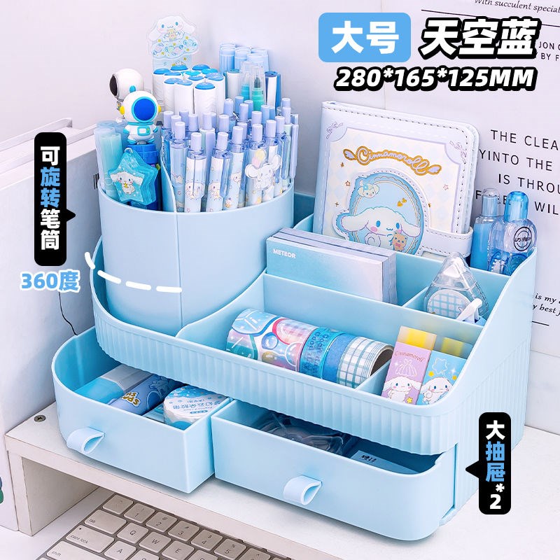 一体抽屉式旋转笔筒收纳盒 超大容量儿童女孩小学生桌面书桌笔。