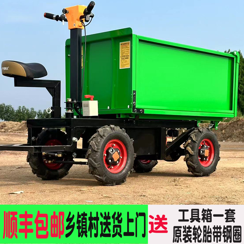 工地电动灰斗车四轮自卸三轮手推车搬运拉砂浆砖养殖场拉粪农用车