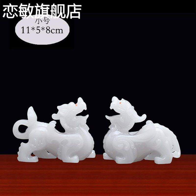 仿白玉貔貅摆件一对 仿黄玉皮休家居装饰品客厅摆设新居乔迁送礼