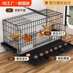 鸡笼子家用室外带蛋托专用养鸡笼鸭室内折叠大号特大号养殖笼鸡笼