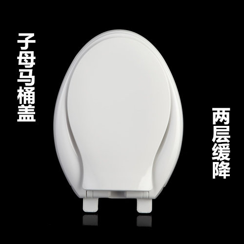 K-4732-0全馨o亲子盖板子母缓降坐便盖板儿童宝宝座便盖板厕所板