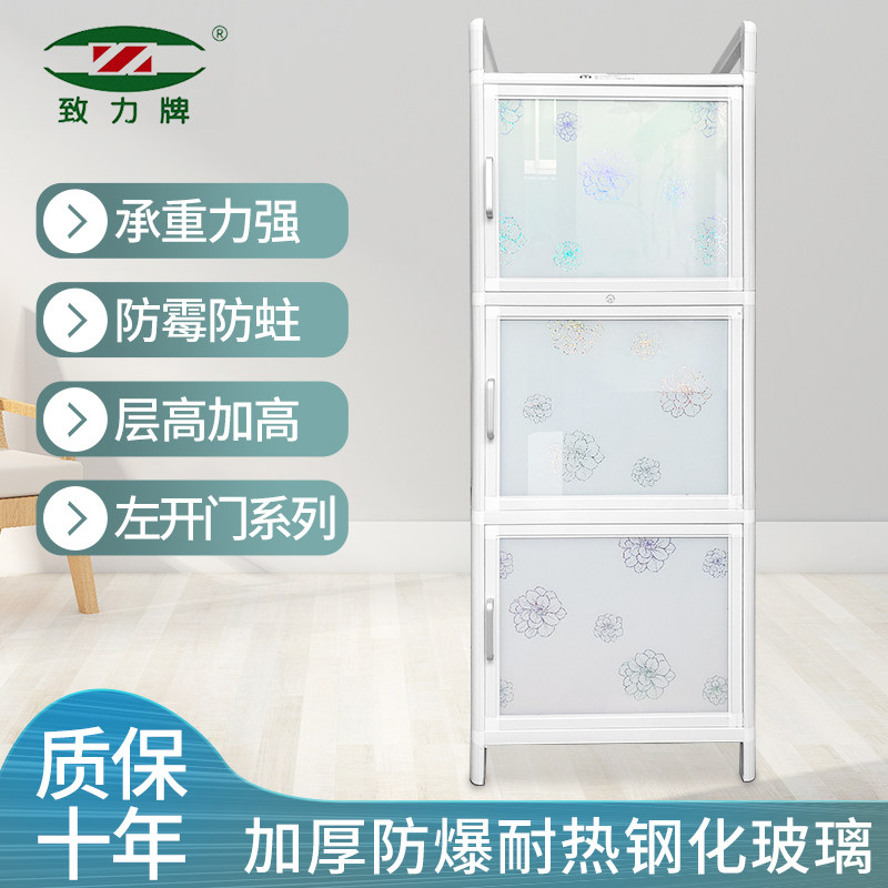 简易左开门铝合i金收纳柜厨房大容量防水碗柜加高加厚多功能柜包