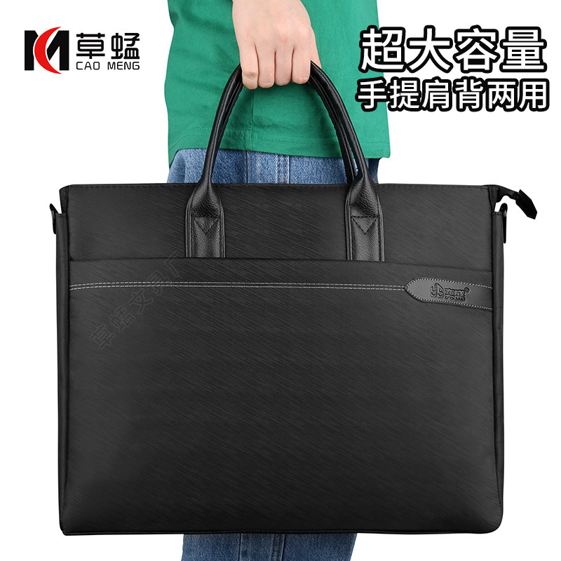 定制手提公c文包商务办公资料收纳防震帆布单肩斜挎会议文件袋拉