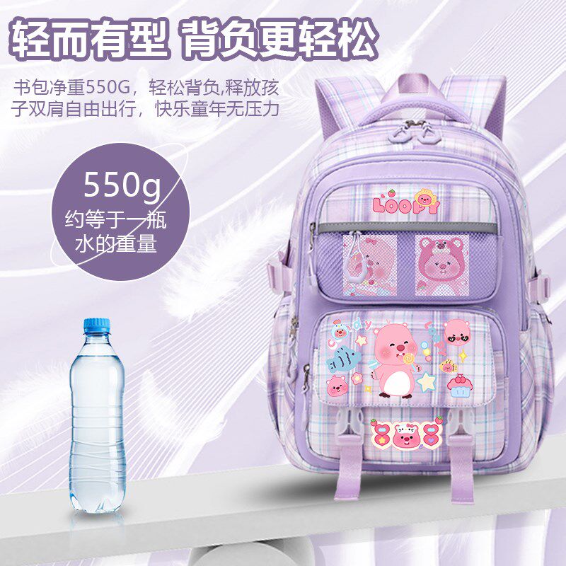 海狸露比书包女生小学生36年级可爱女孩大容量减负儿童双肩背包