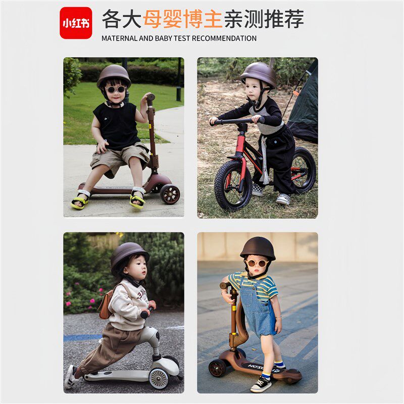 儿童头盔1到3岁骑行帽夏季幼儿安全帽小号男女孩电动车滑板护具