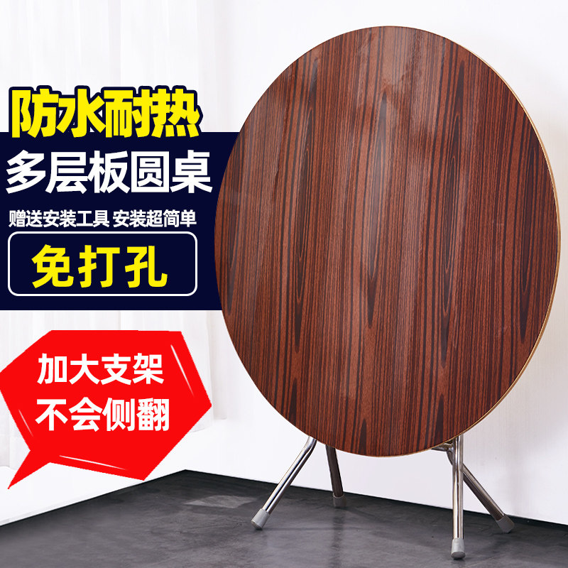 摺叠圆桌餐桌家用老式简约商用8人收纳小M户型圆形简易吃饭饭桌
